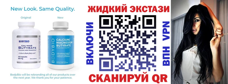 Бутират буратино  Венёв 