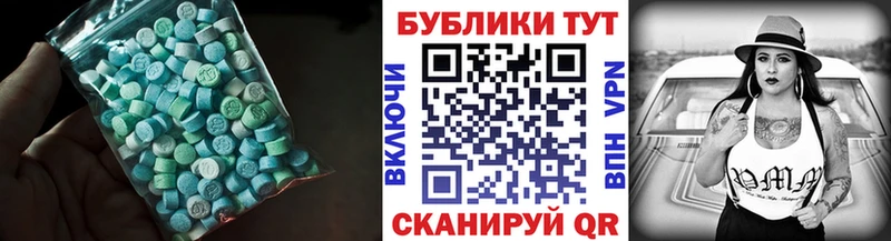Экстази VHQ  где купить наркоту  Венёв 