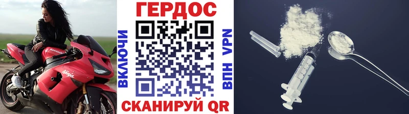 Героин VHQ  Венёв 