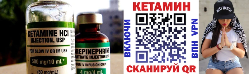 дарнет шоп  Венёв  Кетамин ketamine 