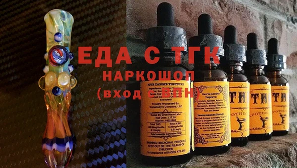 гашиш Богородицк