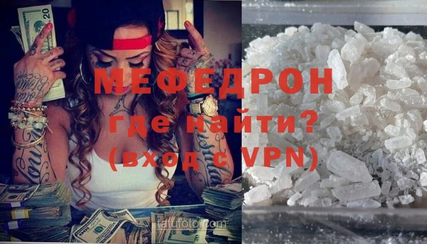 гидра Беломорск
