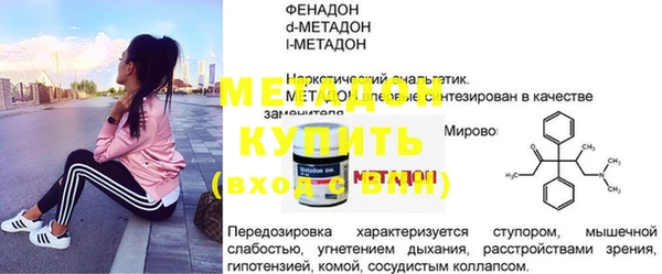 гашиш Богородицк