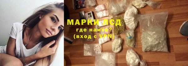 гидра Беломорск