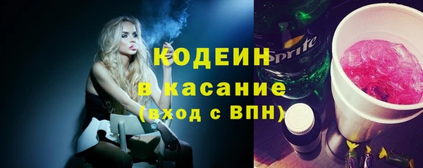 бутират Белоозёрский