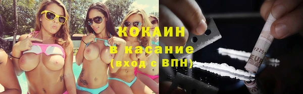 гидра Беломорск