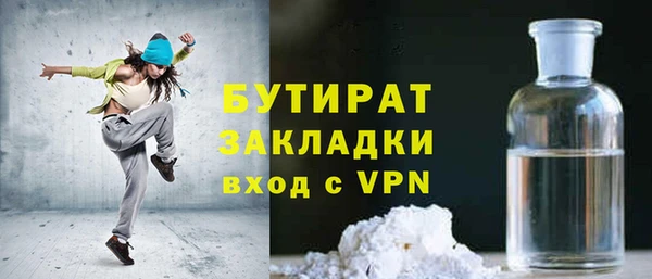 трава Богородск