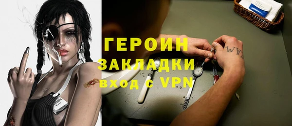 гашиш Богородицк