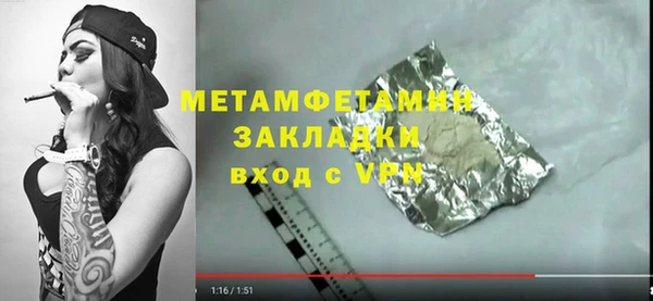 гашиш Богородицк
