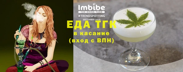 гашиш Богородицк