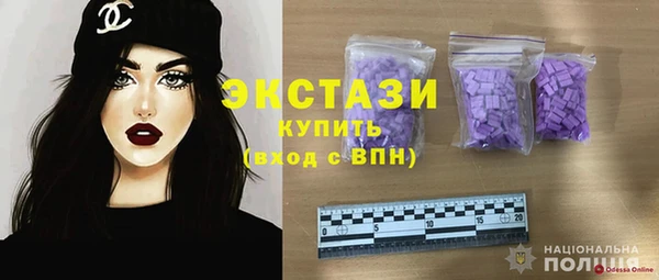 гидра Беломорск