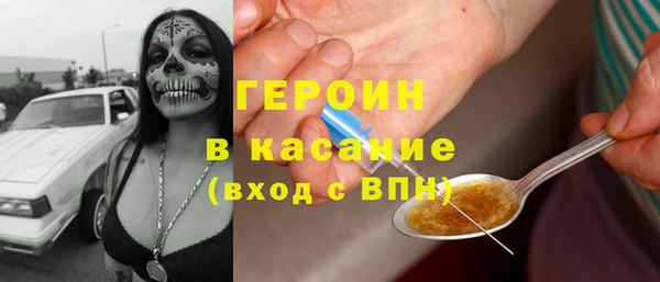 гидра Беломорск