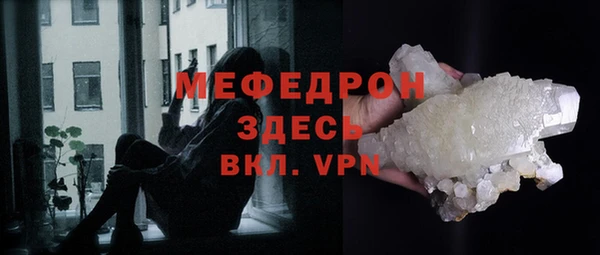 трава Богородск