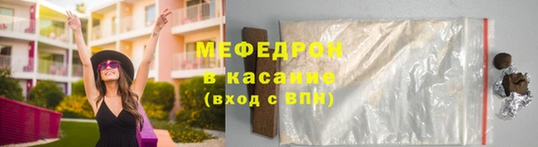 гашиш Богородицк