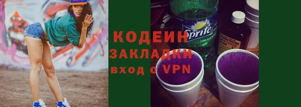 гашиш Богородицк
