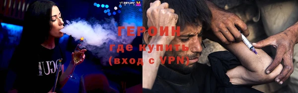 героин Белокуриха