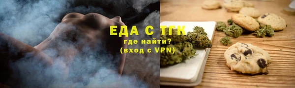 героин Белокуриха