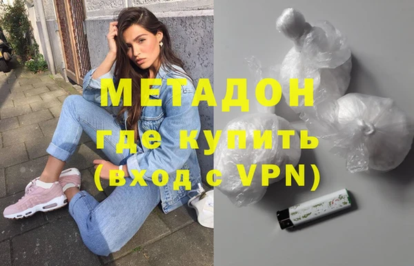гашиш Богородицк