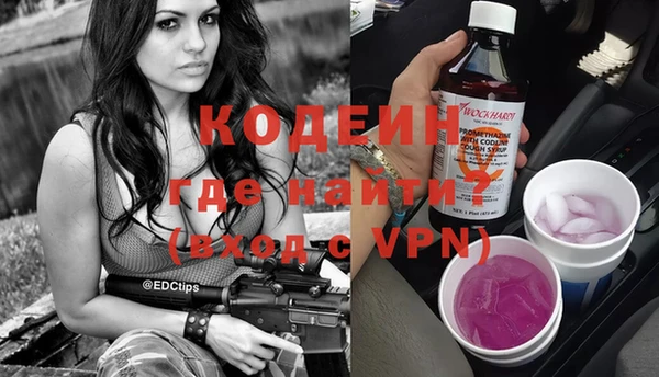 гашиш Богородицк