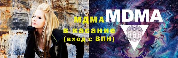 трава Богородск