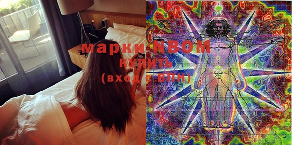 дистиллят марихуана Балахна