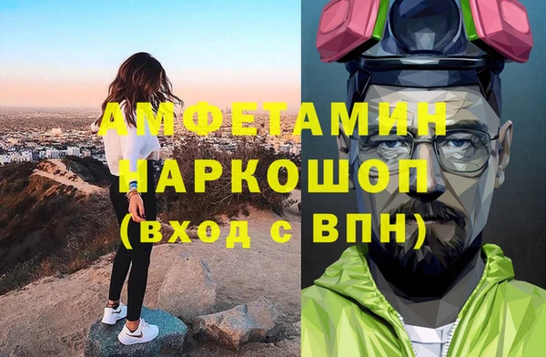 трава Богородск