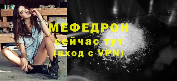 трава Богородск