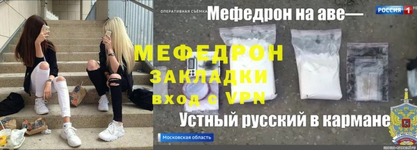 героин Белокуриха
