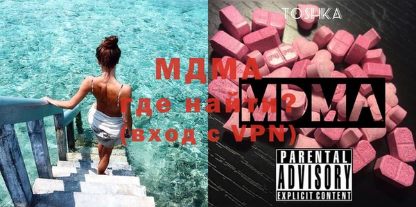 гидра Беломорск
