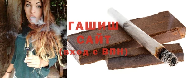 героин Белокуриха