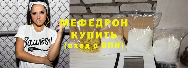 гашиш Богородицк