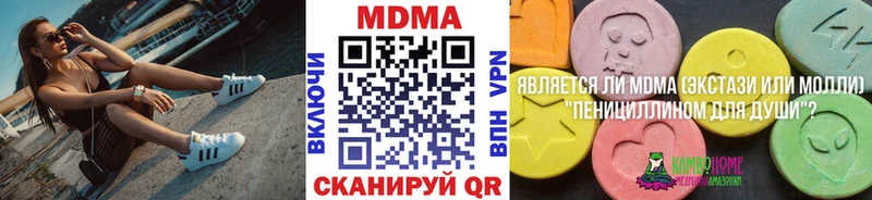 MDMA кристаллы  маркетплейс какой сайт  Венёв 