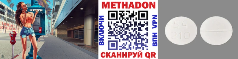 цена   блэк спрут сайт  МЕТАДОН methadone  Венёв 
