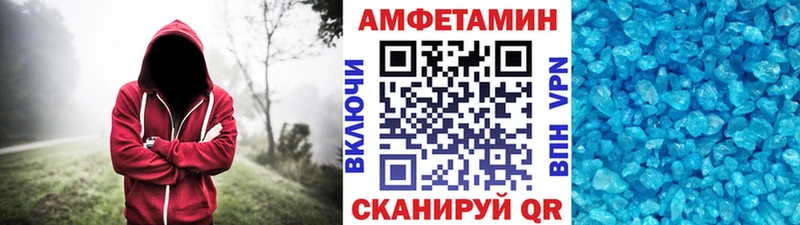 МЕТАМФЕТАМИН кристалл  где купить наркотик  Венёв 