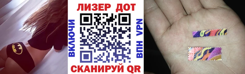 Марки N-bome 1500мкг  Венёв 
